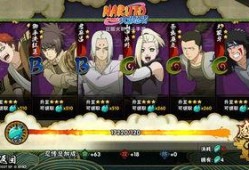 火影忍者精灵爆料最新版