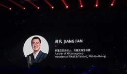 阿里和蒋凡最新爆料,蒋凡最新爆料揭露惊人内幕