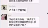 扬州导游爆料事件最新情况,真相大白，各方回应揭晓