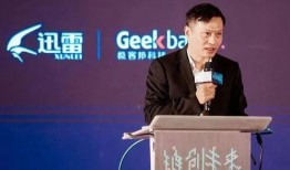 深圳最新爆料陈磊是谁,陈磊是谁？背后的故事与影响